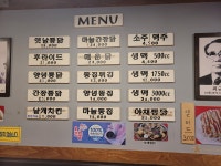 이창곤옛날통닭사곡상모점 | 이창곤의옛날통닭사곡상모점