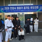 용인대안산유도체육관 고잔점
