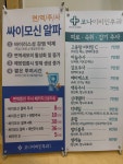 코나이비인후과의원
