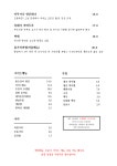 조천회관