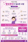 순수 피부샵&큐사랑 | 큐사랑 간석점