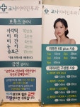 코나이비인후과의원