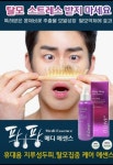 큐사랑 청주문의점 | 큐사랑 청주우암점