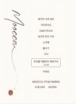 무까