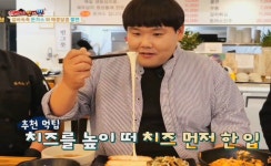 이쉐프의돈까스 강릉중앙시장2호점