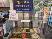 배두둑마을