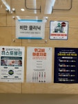 코나이비인후과의원
