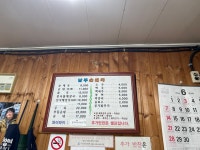 남부순대국
