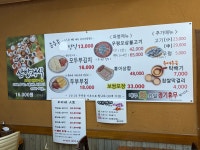 할머니쌈밥