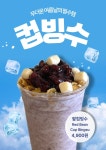 꿀복이 꽈배기 녹번점
