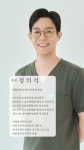 우리정원한의원
