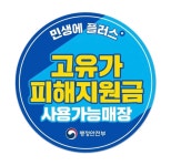아산메가약국