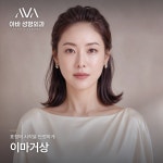 아바성형외과의원