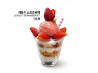 카페그랑주(대덕비즈센터점) | 카페그랑주