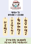 김호섭선산할매곱창 맛고을점