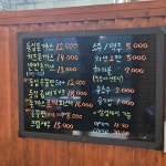 봉천리가마솥돈까스