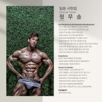 팀윤짐 헬스PT