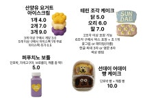 누닝 펫푸드