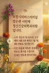 서민재정신건강의학과의원