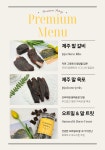 프리미엄펫토리
