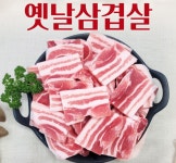 맛나지예 선산곱창&쫀득구이