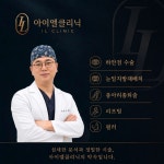 아이엘의원