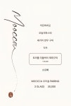 무까