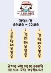 김호섭선산할매곱창 맛고을점