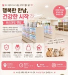 펫엔글라이더 서울목동신월점