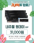 으뜸50안경 청주지웰시티점