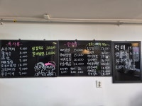 두꺼비집