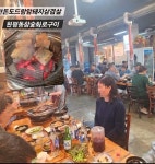 원평동참숯화로구이