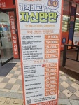 으뜸50안경 별내점