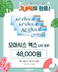 으뜸50안경 청주지웰시티점