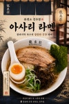 류센소 진주점