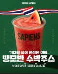 후기