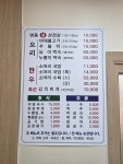 미림