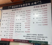 칠갑한우농장