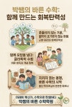 박쌤조양학원 | 박쌤의바른수학학원
