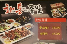 정선메밀고을