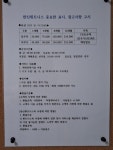 한신휘트니스