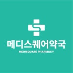 메디스퀘어약국