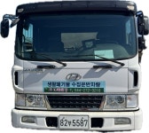 대원환경