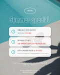 한국카 디테일링 스팀세차