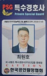 신뢰하는바름흥신소비밀보장 | 코드원탐정민간조사센터