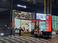 김밥까페진 | 진국수&김밥