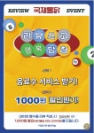 국제통닭 관저마치광장점