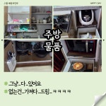 해돋이민박