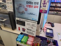 CU 포레나광교점