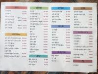 오리나라